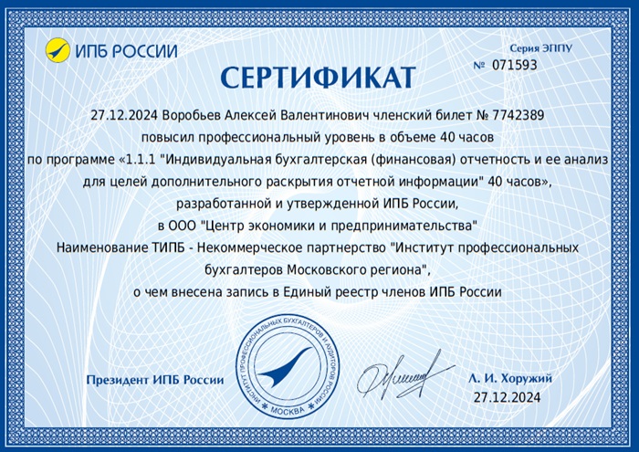 Наш документ