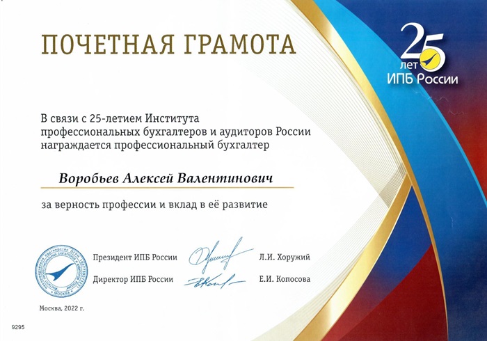 Наш документ
